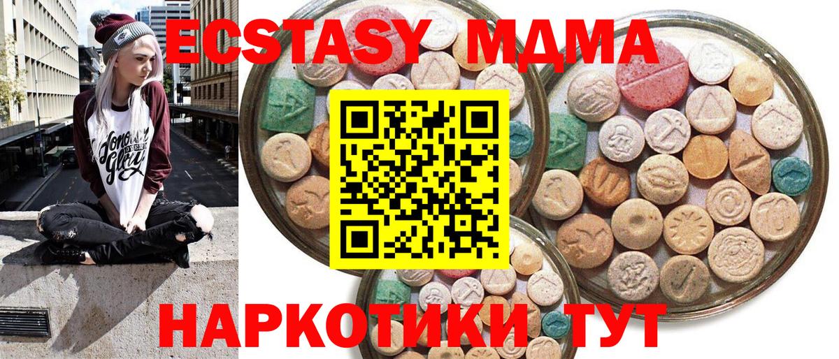 Ecstasy диски Алатырь