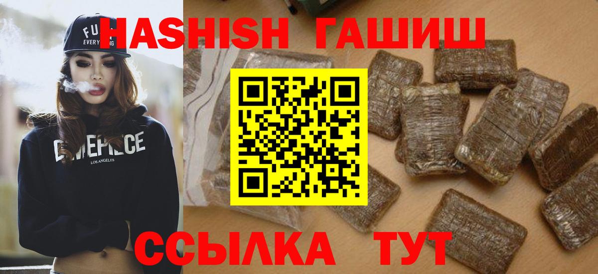 Алатырь  Гашиш хэш  ГАШ хэш  Вход с VPN 