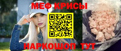 стафф Янаул