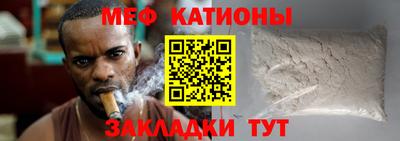 стафф Янаул