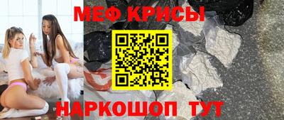стафф Янаул