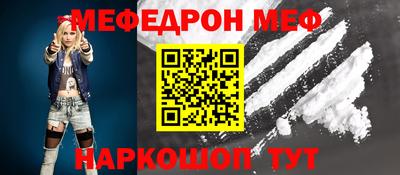 стафф Янаул