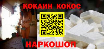 кокаин колумбия Ярцево