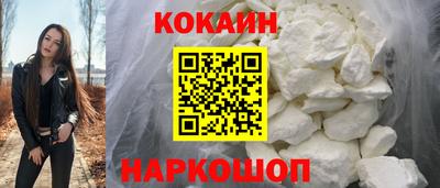кокаин колумбия Ярцево
