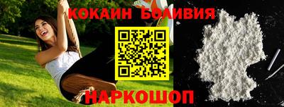 кокаин колумбия Ярцево