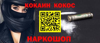 кокаин колумбия Ярцево