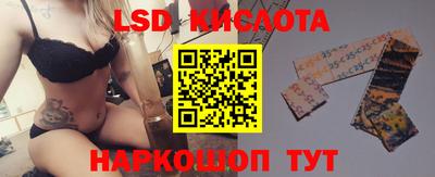 стафф Янаул
