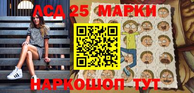 стафф Янаул