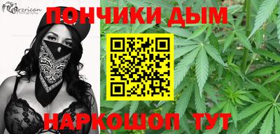 стафф Янаул