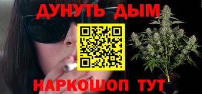 стафф Янаул