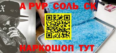 стафф Янаул