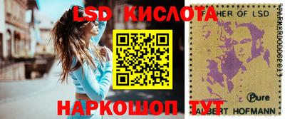стафф Янаул