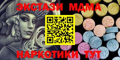 меф VHQ Ярославль