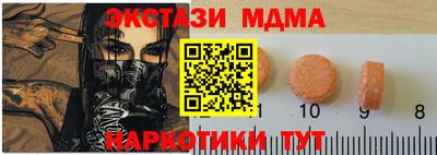 меф VHQ Ярославль