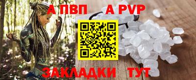 меф VHQ Ярославль