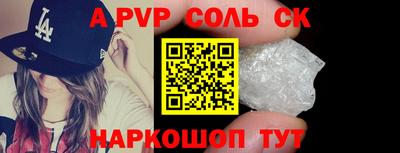 кокаин колумбия Ярцево