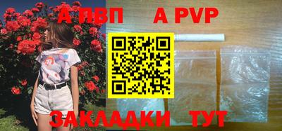 меф VHQ Ярославль