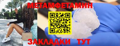 стафф Янаул
