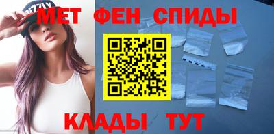 меф VHQ Ярославль