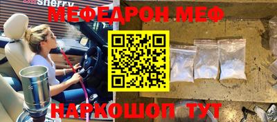 стафф Янаул