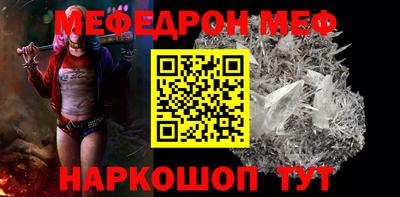 стафф Янаул