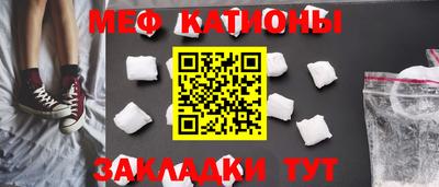меф VHQ Ярославль