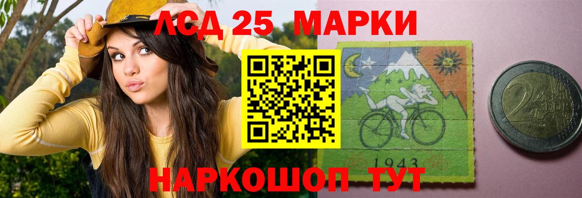   ТОР  Вход с VPN  Алатырь  ЛСД экстази ecstasy 