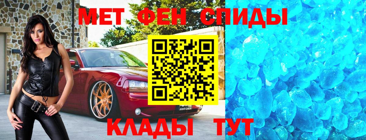 Первитин винт Алатырь