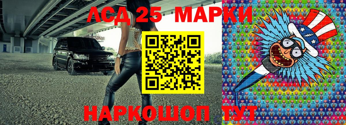 Наркотические марки 1500мкг  Наркотические марки 1500мкг  Наркотические марки  купить наркотики цена  Алатырь  Вход с VPN 