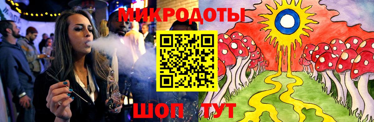 Алатырь  Галлюциногенные грибы GOLDEN TEACHER  Вход с VPN  Псилоцибиновые грибы MAGIC MUSHROOMS 