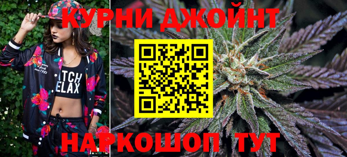 Алатырь  Бошки Шишки тримм  Шишки марихуана OG Kush  Вход с VPN  Марихуана тримм 